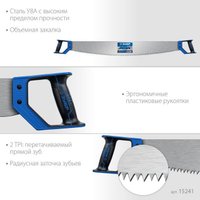 Пила двуручная Зубр Профессионал 15241