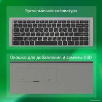 Ноутбук Digma Eve C4403 DN14CN-4BXW04