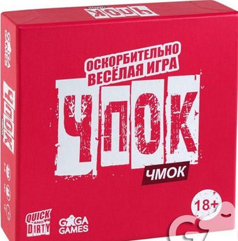 Карточная игра GaGa Games Чпок Чмок