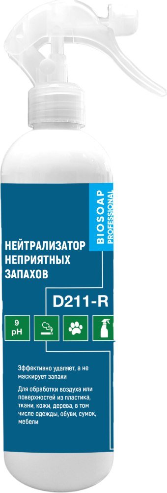 

Нейтрализатор запаха BIOSOAP D211-R