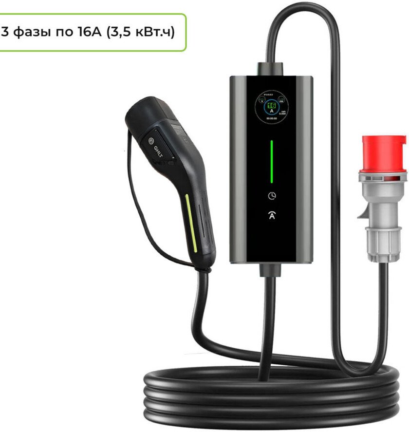 

Зарядная станция GNLT Basic GB/T Type2 6-16A (11квт)