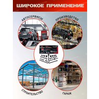 Универсальный набор инструментов Everforce EF-4245B-5MPB (59964)