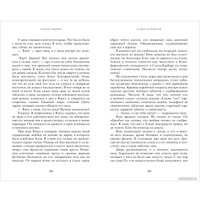 Книга издательства Clever. Young Adult. #trendbooks. В одно мгновение (Редферн С.)