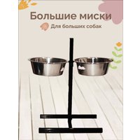 Подставка для мисок Zoonik 08822-2 (металлик, с мисками)
