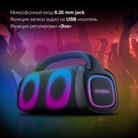 Беспроводная колонка Hyundai H-PS1027