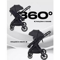 Универсальная коляска Rant Basic Roller RA161 (2 в 1, black)