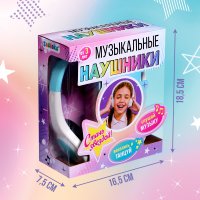 Наушники Zabiaka 9862234