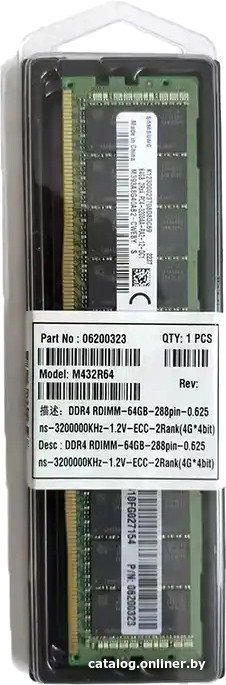 Оперативная память Huawei 64ГБ DDR4 3200 МГц 06200323