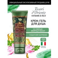  Tesori d'Oriente Крем-гель для душа Forest Ritual 250 мл