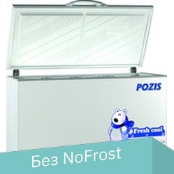 

Морозильный ларь POZIS FH-250-1