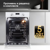 Электрический духовой шкаф Zigmund & Shtain E 173 W