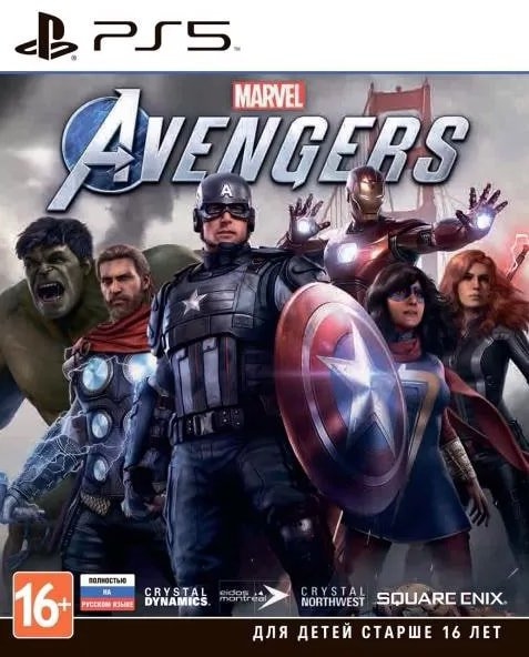 

Мстители Marvel для PlayStation 5