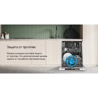 Встраиваемая посудомоечная машина MAUNFELD MLP-122D Light Beam