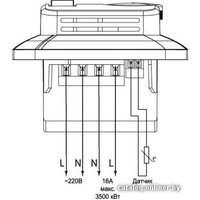Терморегулятор Wirt ТРЛ-02