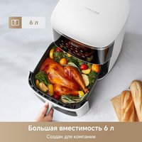Аэрогриль (аэрофритюрница) Trouver Air Fryer FD10 Pro Max (белый)