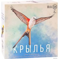 Настольная игра Lavka Games Крылья