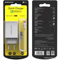 Сетевое зарядное Borofone BA21A USB Type-C (белый)