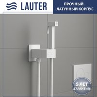 Унитаз напольный Lauter W09 S-TRAP 21900003 + гигиенический душ Rainix 21LT7713MW (вертикальный выпуск)
