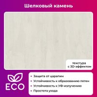 Кухонный стол Mio Tesoro Miata 120x66 (шелковый камень/черный)