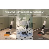 Вертикальный моющий пылесос Neatsvor T50