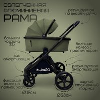 Универсальная коляска Bubago Gaudi (3 в 1, зеленый)