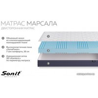 Матрас Sonit Марсала 120x200