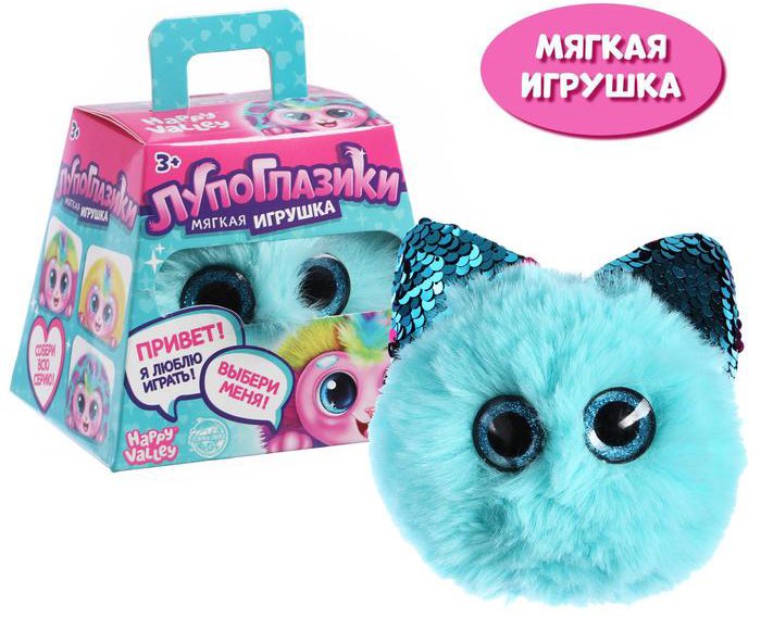 

Классическая игрушка Happy Valley Лупоглазики Радуга 4763725