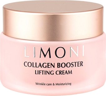  Limoni Крем для лица Сollagen Booster Lifting Cream 50 мл