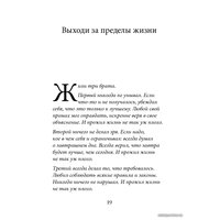  Добрая книга. Технология жизни. Книга для героев (Тарасов Владимир)