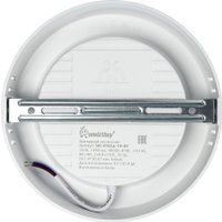 Светильник SmartBuy SBL-RSDLp-18-40