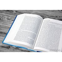 Книга издательства АСТ. Бесконечная шутка (Уоллес Д.) в Лиде