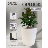 Вазон Sima-Land Гранд 10917373
