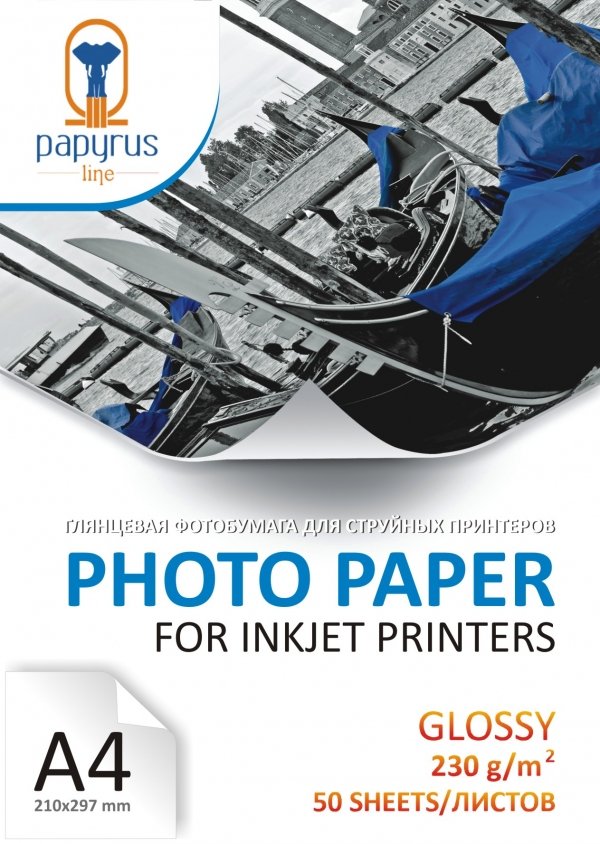 

Фотобумага Papyrus Глянцевая A4, 230 г/м2 50 листов