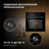 Электрический духовой шкаф Hyundai HEO 6234 BG