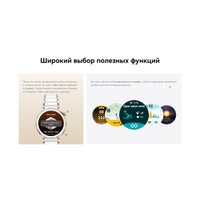 Умные часы Huawei Watch GT 5 Pro 42 мм (керамический белый)
