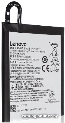 Аккумулятор для телефона Копия Lenovo BL272