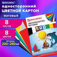 Набор цветного картона BRAUBERG Дельфин 129909 (8 л, 8 цв)