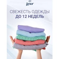 Кондиционер для белья Lenor Spring Awakening 210 г