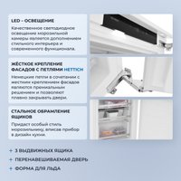 Морозильник ZUGEL ZFI710NF