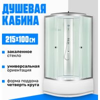 Душевая кабина Saniteco SN-100W 100x100