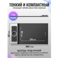 Графический планшет XP-Pen Deco Pro Medium