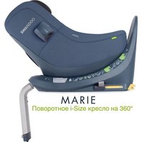Детское автокресло Swandoo Marie5 (blueberry)