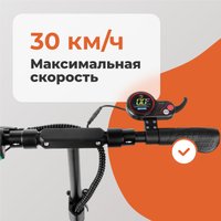 Электросамокат Kugoo M2+