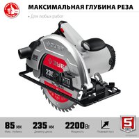 Дисковая (циркулярная) пила Зубр Мастер ПД-85