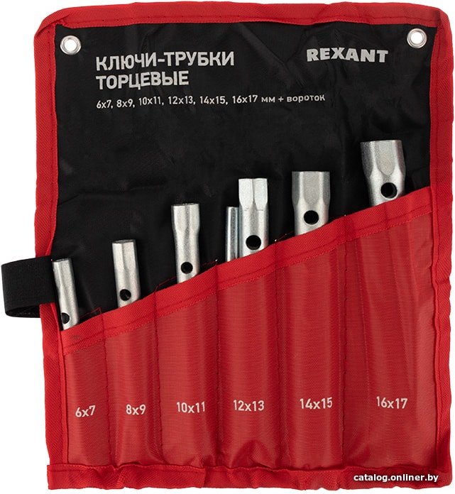 Набор ключей Rexant 12-5874-2 (7 предметов)