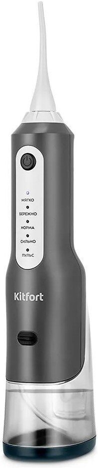 

Ирригатор Kitfort KT-5942