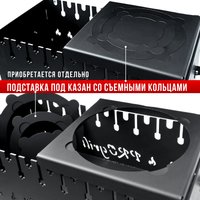 Мангал для дачи Progrill Манчестер XL (5 мм)