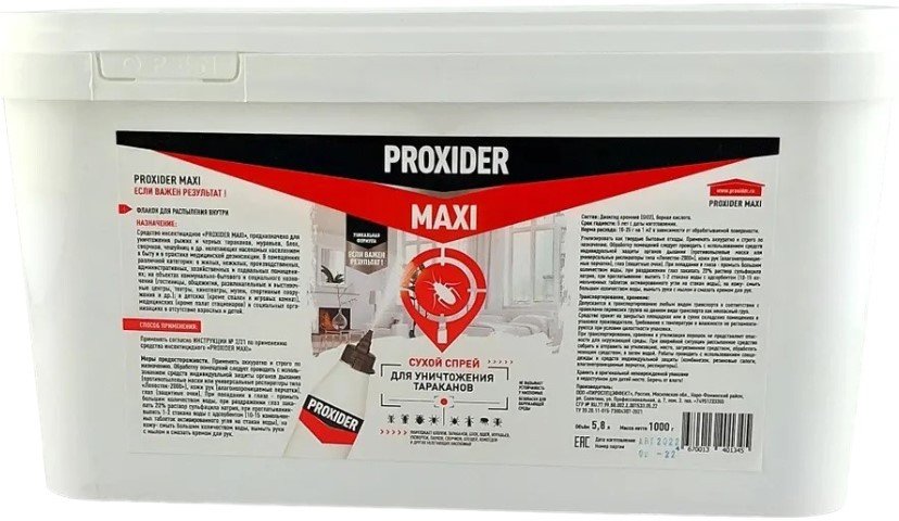 

Порошок от насекомых Proxider Maxi от тараканов (1 кг)