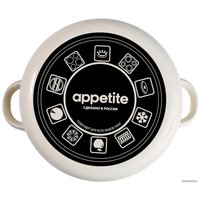 Кастрюля Appetite Cafe 1RD221М