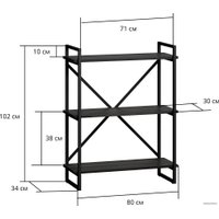 Стеллаж LoftyHome Бервин Рант 80 (коричневый/черный)